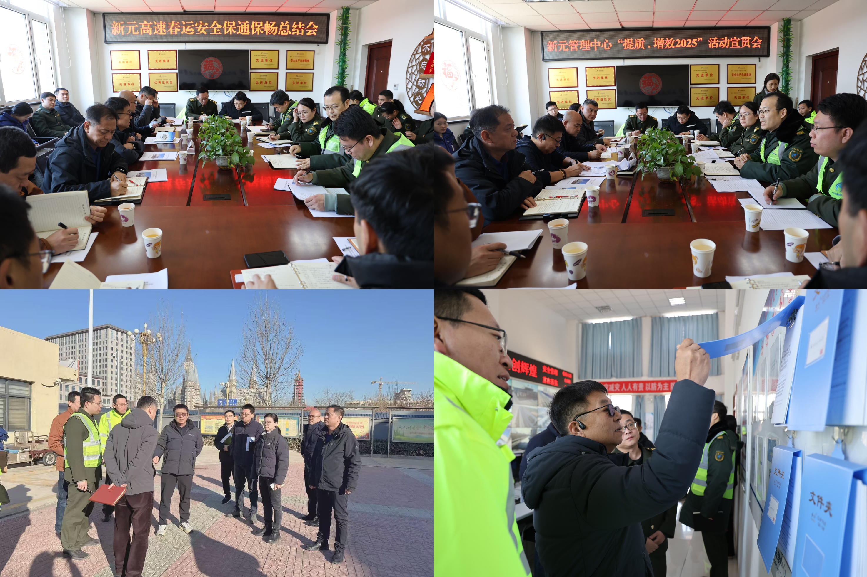 微信图片_20250224161824.jpg 微信图片_20250224161824.jpg