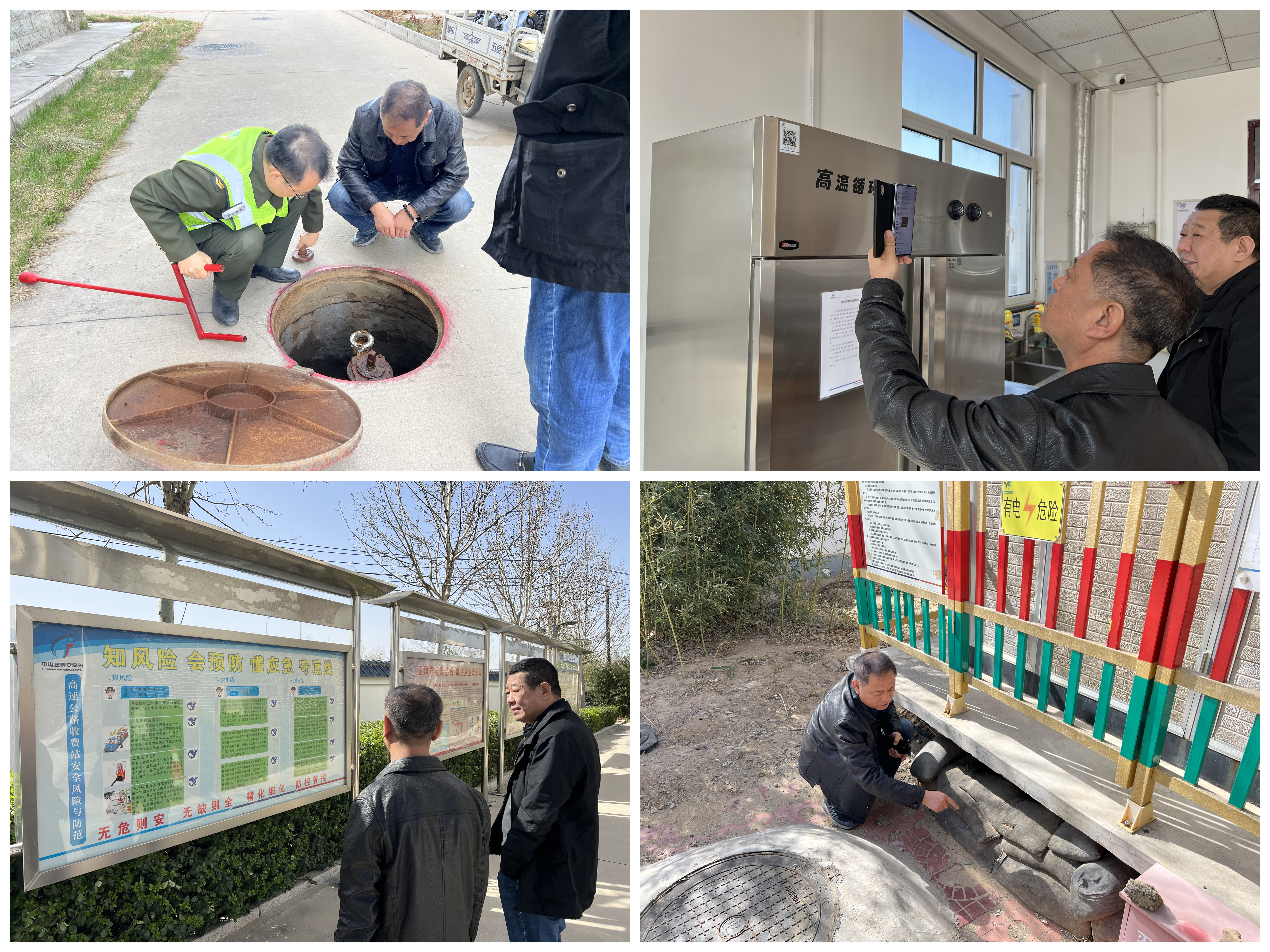 微信图片_20250325143958.jpg 微信图片_20250325143958.jpg