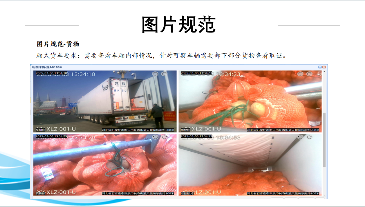 微信图片_20250325151643.png 微信图片_20250325151643.png