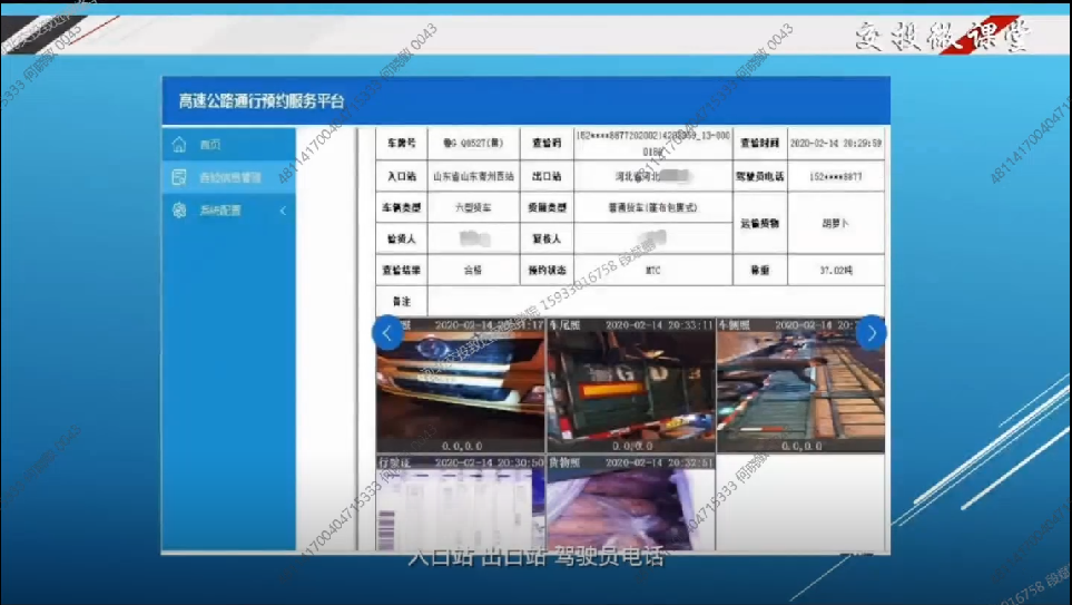 微信图片_20250325151717.png 微信图片_20250325151717.png