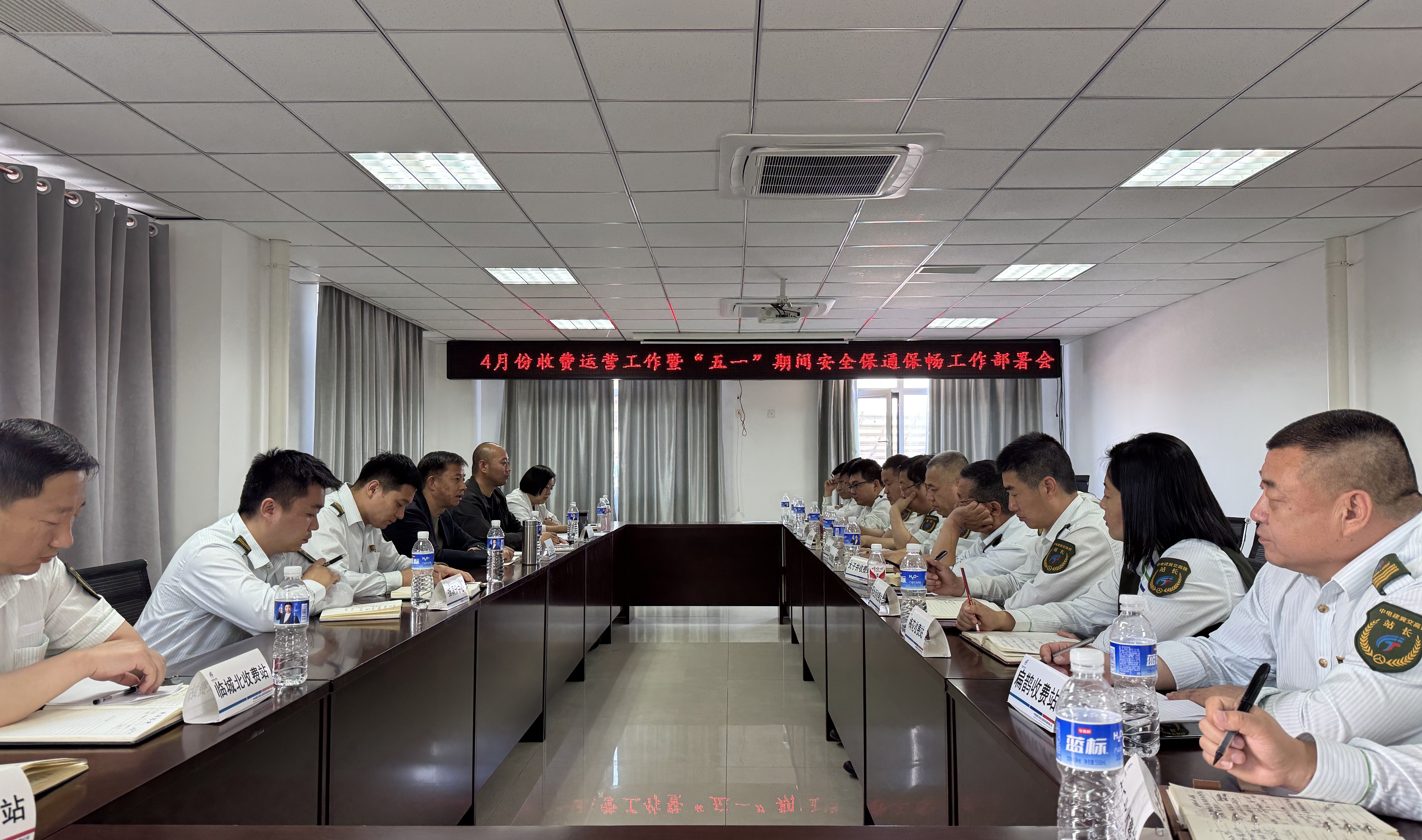 C:\Users\Administrator\Desktop\2025.4.27收费部月度工作会\001.jpg C:\Users\Administrator\Desktop\2025.4.27收费部月度工作会\001.jpg