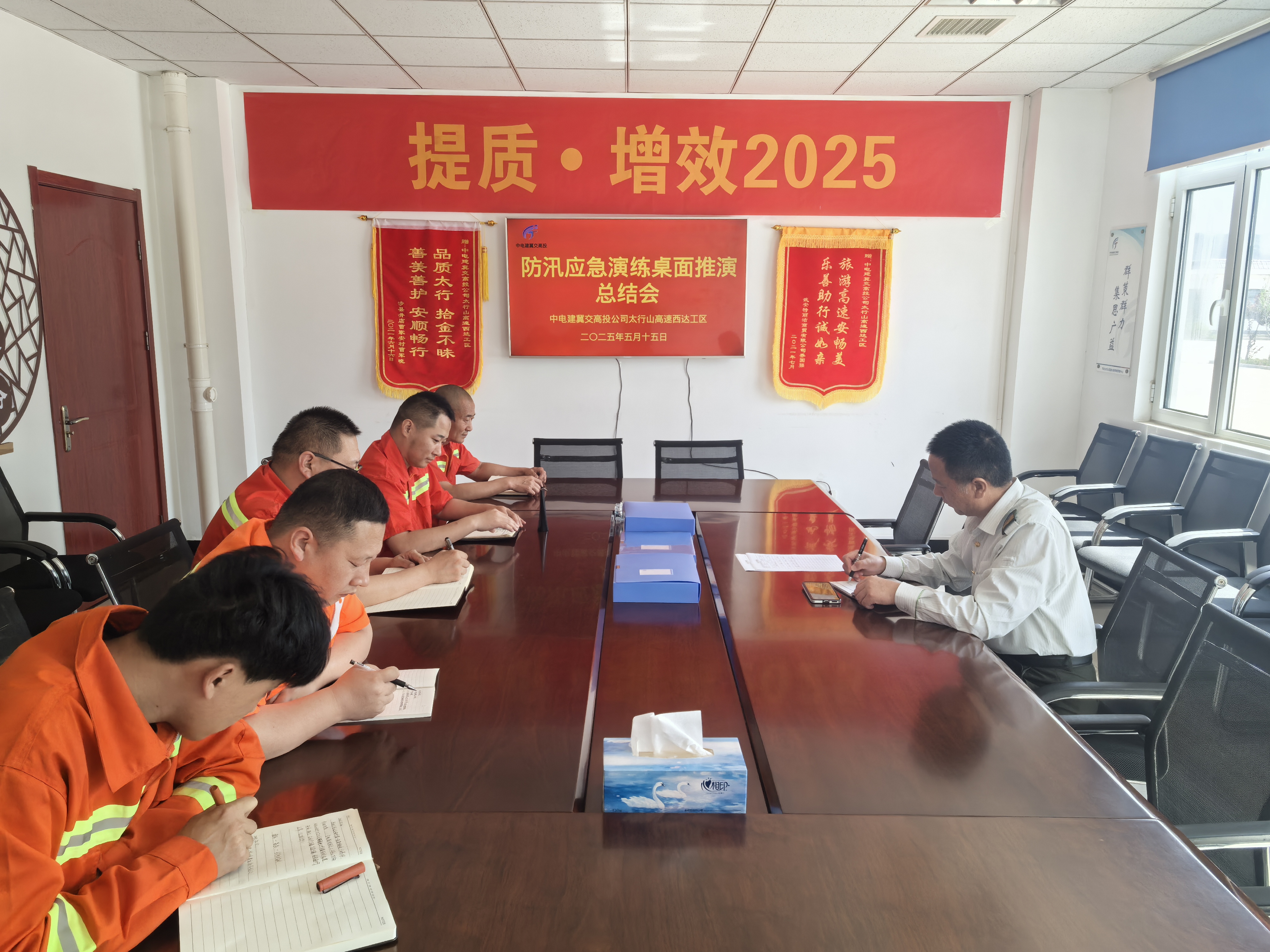 微信图片_202505151426551.jpg 微信图片_202505151426551.jpg