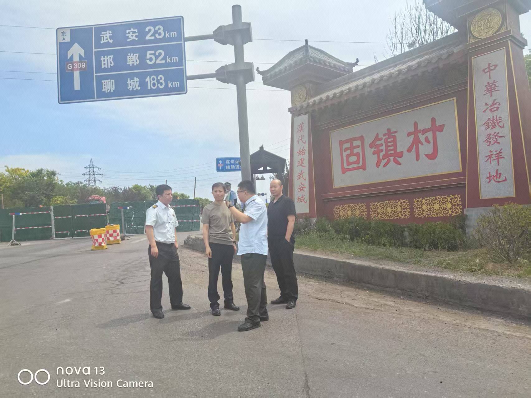 C:\Users\Administrator\Desktop\王处赴武安片区督导调研引流增收2025.5.15.jpg C:\Users\Administrator\Desktop\王处赴武安片区督导调研引流增收2025.5.15.jpg