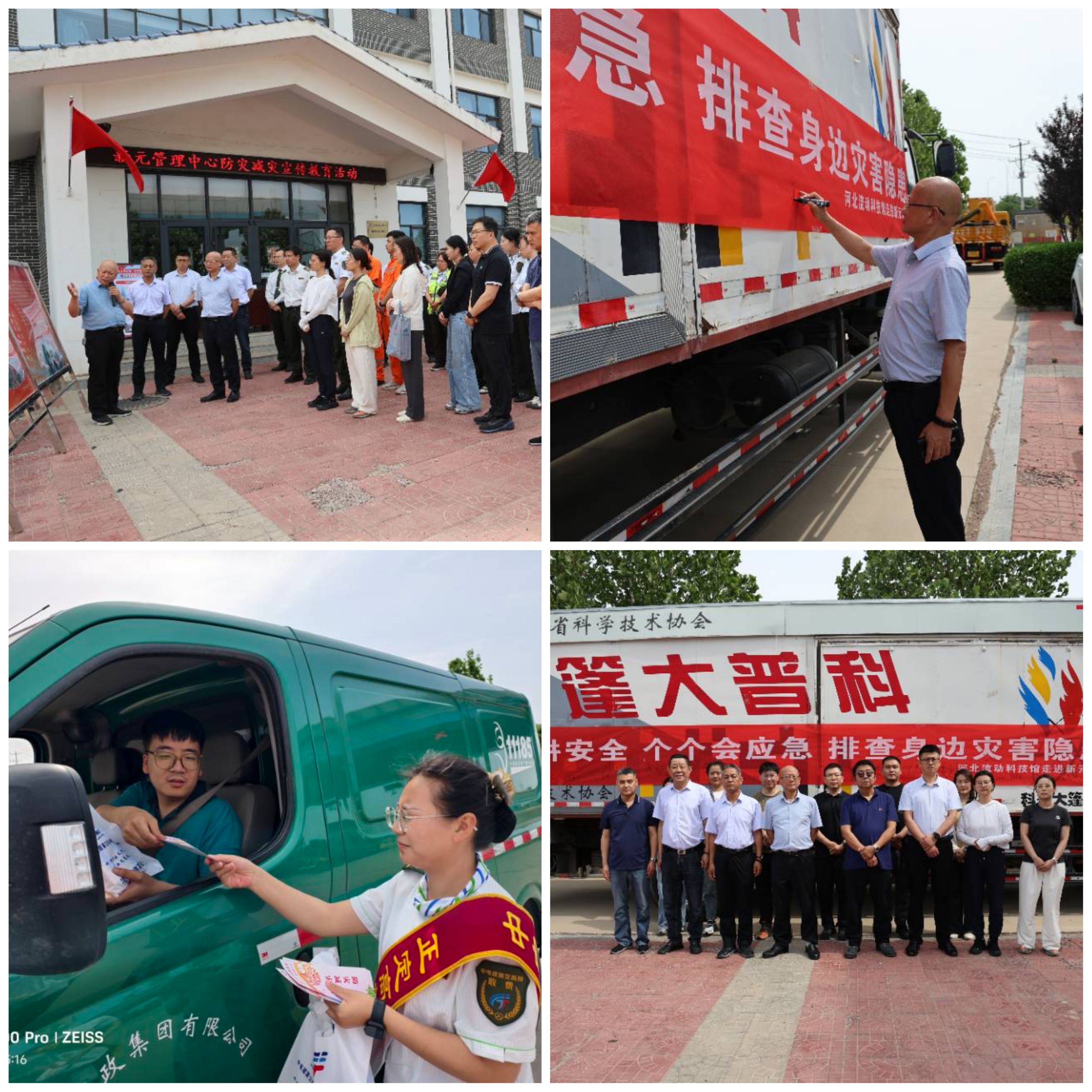 微信图片_20250515171500.jpg 微信图片_20250515171500.jpg