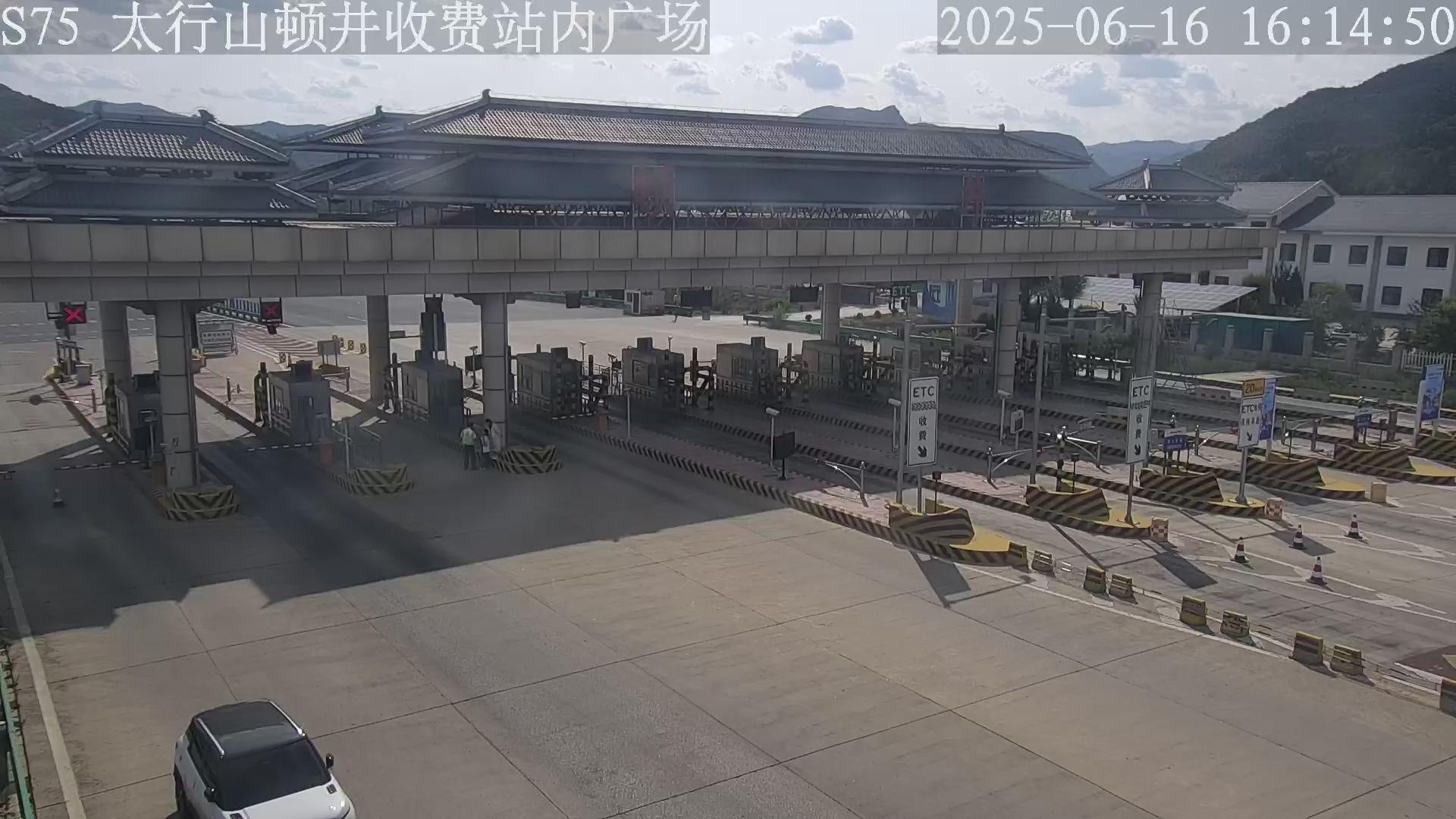 邯郸_S75 太行山顿井收费站内广场_2025_06_16_23_47_07.jpg
