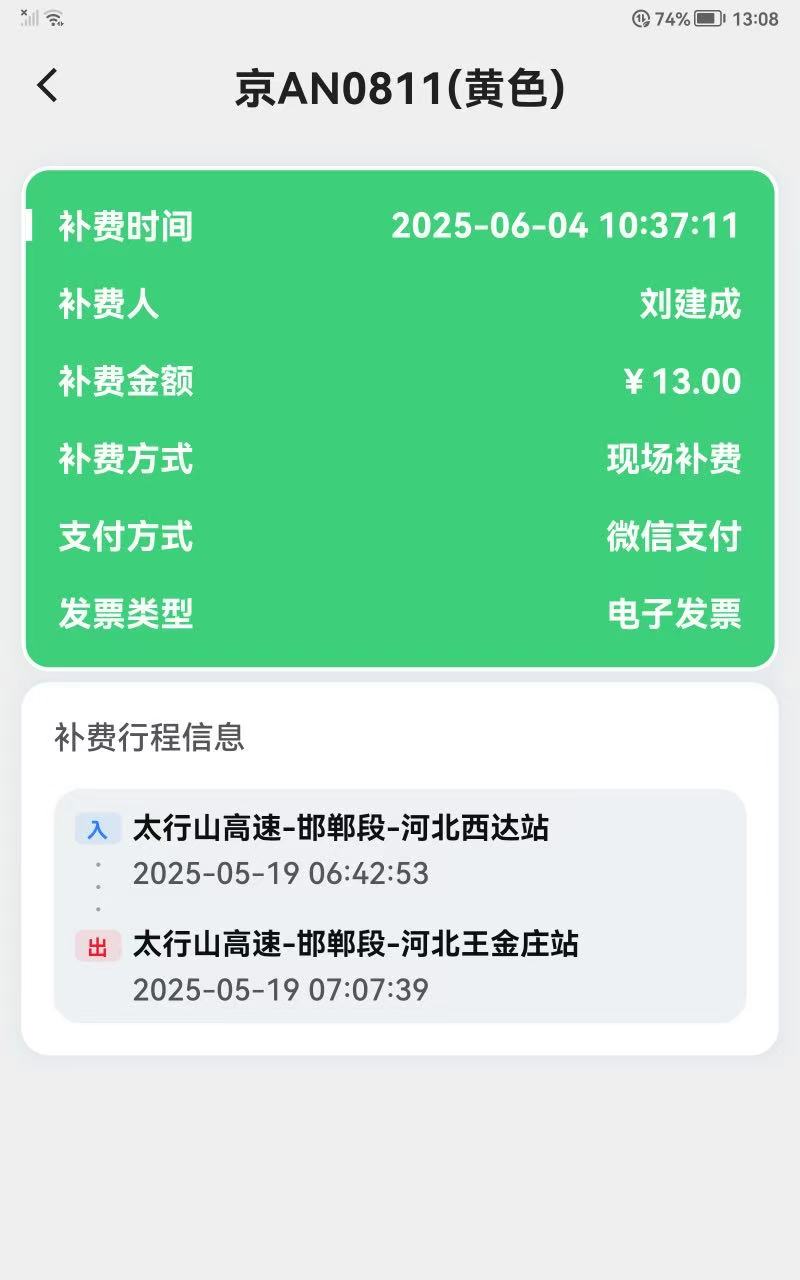 webwxgetmsgimg (1).jpg