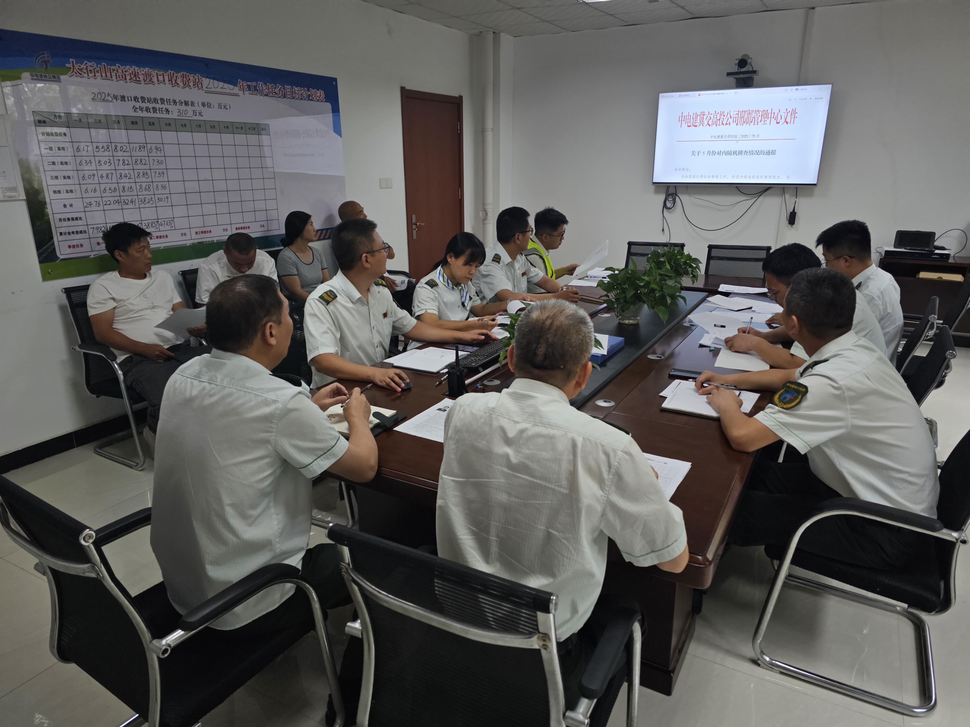 学习5月份稽查通报.jpg 学习5月份稽查通报.jpg