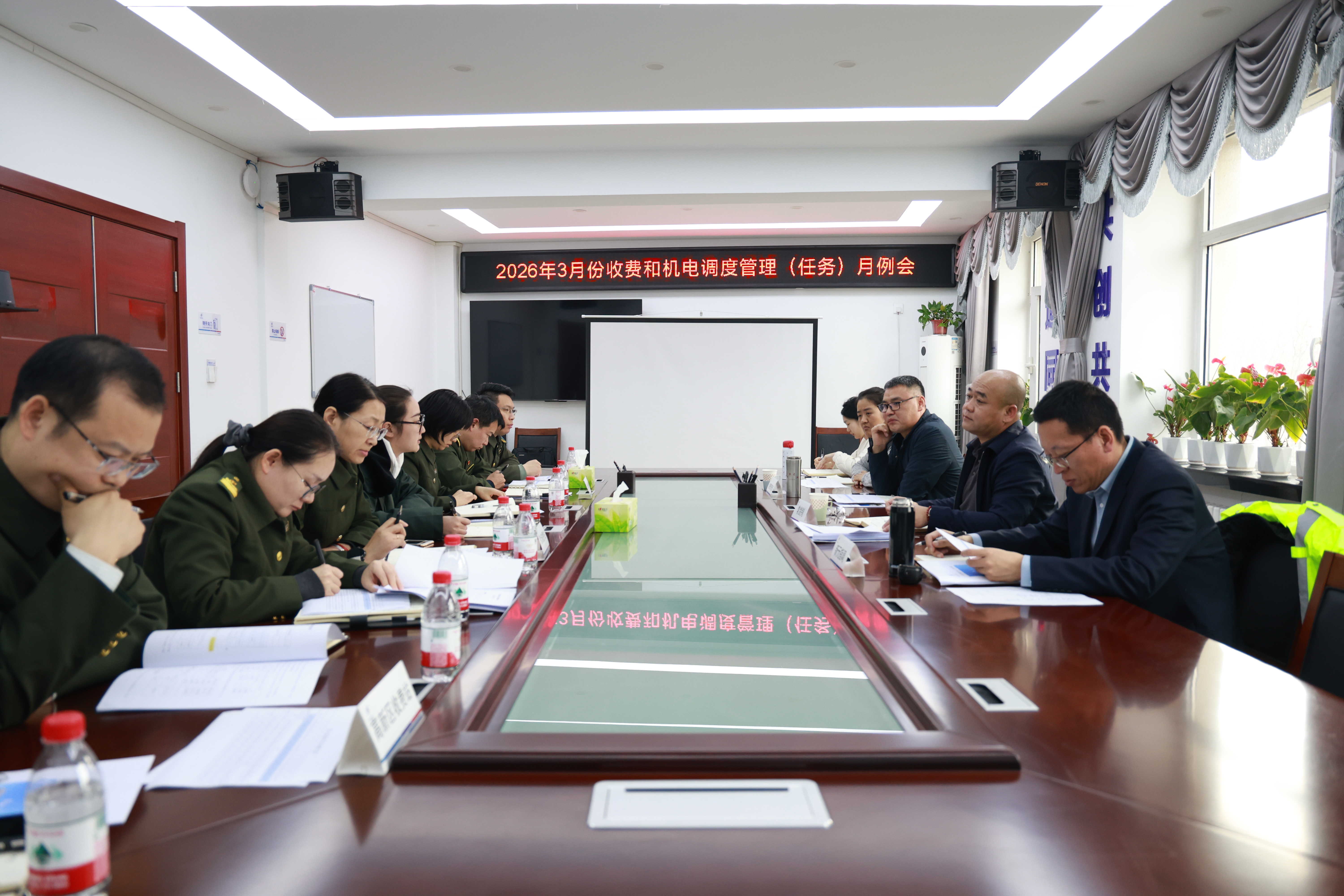 E:\新元\2026\会议\收费管理月例会\3月\3ef310717521692efbc2512d435a9620.jpg
