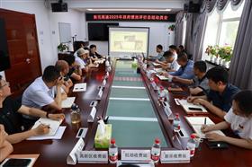 标题:中电建冀交高投公司召开新元高速2025年度政府绩效考核评价总结动员会<br/>说明:<br/>日期:2025/6/20 13:54:05
