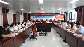 标题:中电建冀交高投公司召开庆祝建党104周年座谈会<br/>说明:<br/>日期:2025/7/1 15:41:42