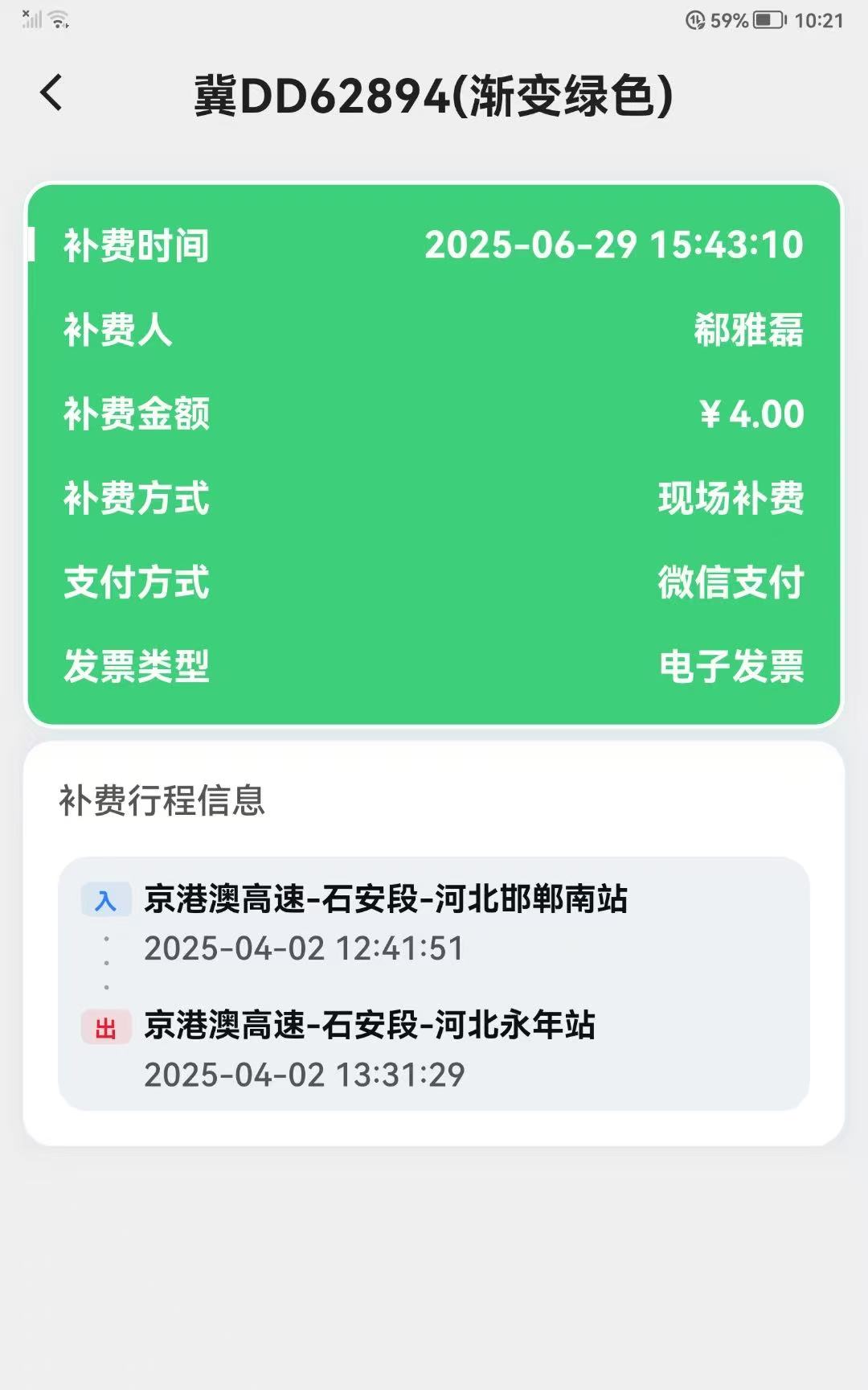 _cgi-bin_mmwebwx-bin_webwxgetmsgimg__&MsgID=2935272749538804310&skey=@crypt_cf84cd20_99123aff641c12ab1bec60228fd8e80f&mmweb_appid=wx_webfilehelper.jpg _cgi-bin_mmwebwx-bin_webwxgetmsgimg__&MsgID=2935272749538804310&skey=@crypt_cf84cd20_99123aff641c12ab1bec60228fd8e80f&mmweb_appid=wx_webfilehelper.jpg