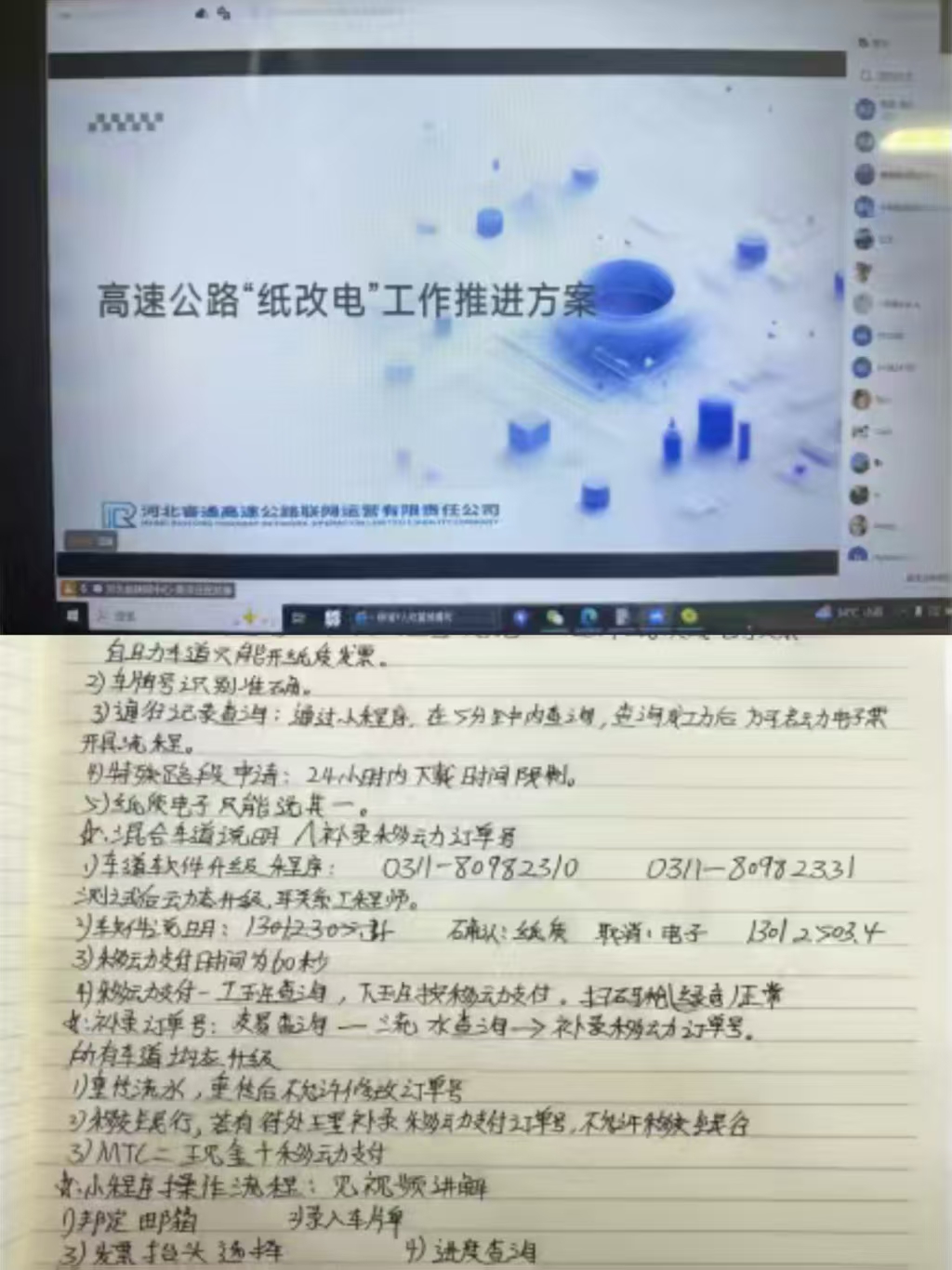 微信图片_20250714165232_10.jpg 微信图片_20250714165232_10.jpg