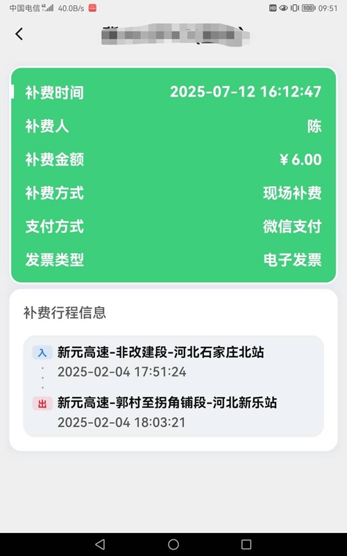 微信图片_20250715134401.jpg
