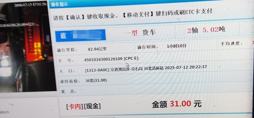 微信图片_20250715134354.jpg