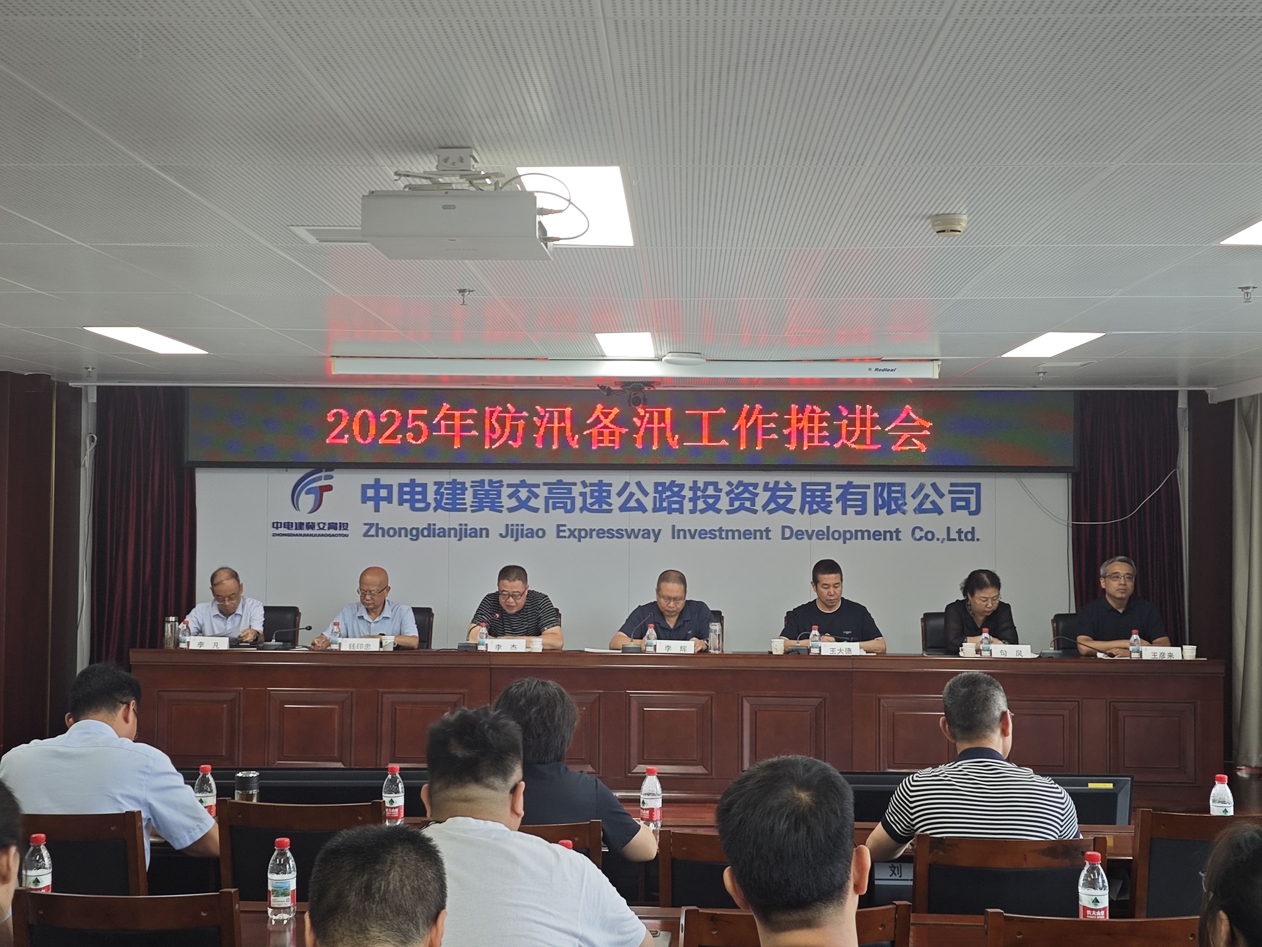 微信图片_20250715160016.jpg