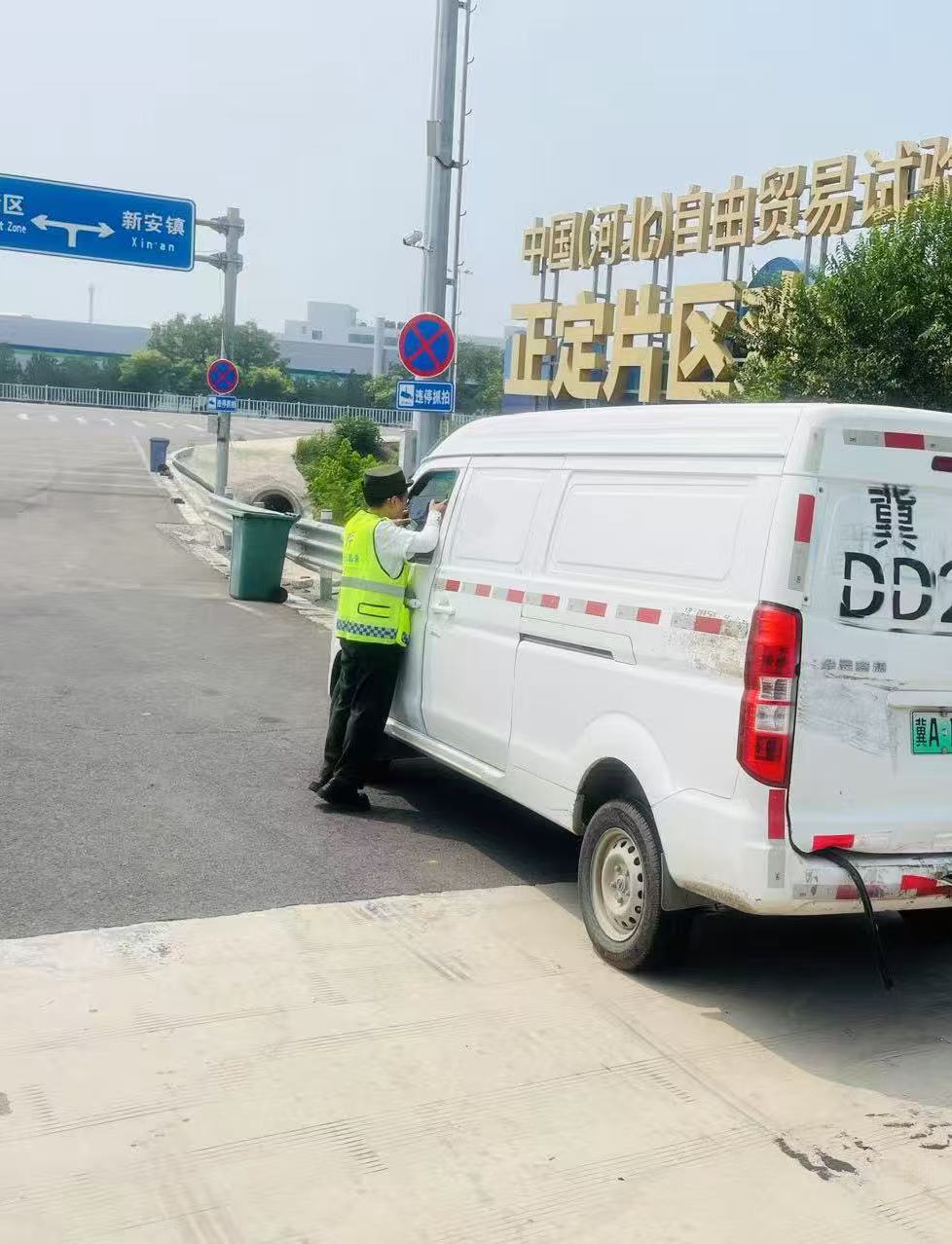微信图片_20250716105621.jpg 微信图片_20250716105621.jpg