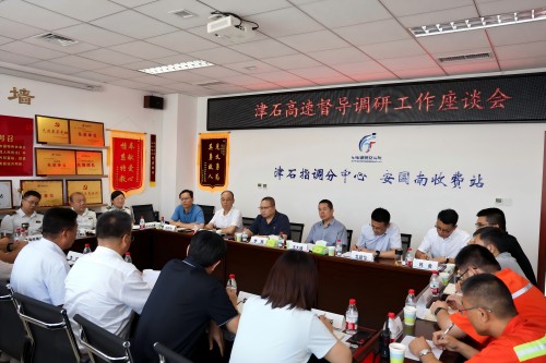C:\Users\lenovo\Desktop\20250731-九州网页版-九州(中国)-九州(中国)赴津石调研\6.jpg