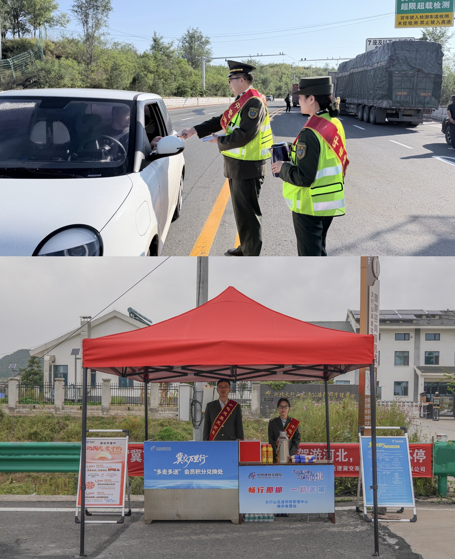 C:\Users\Administrator\Desktop\微信图片_20251009091526_49_54.jpg C:\Users\Administrator\Desktop\微信图片_20251009091526_49_54.jpg