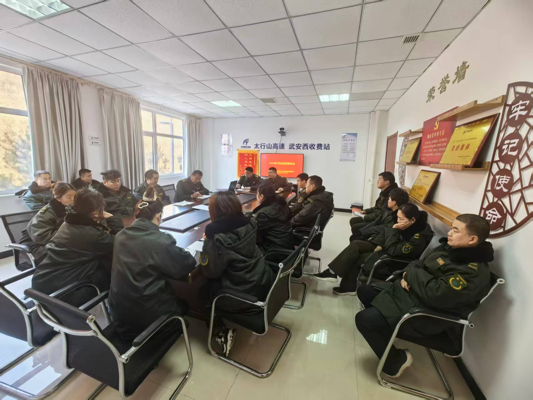 廉政会议.jpg