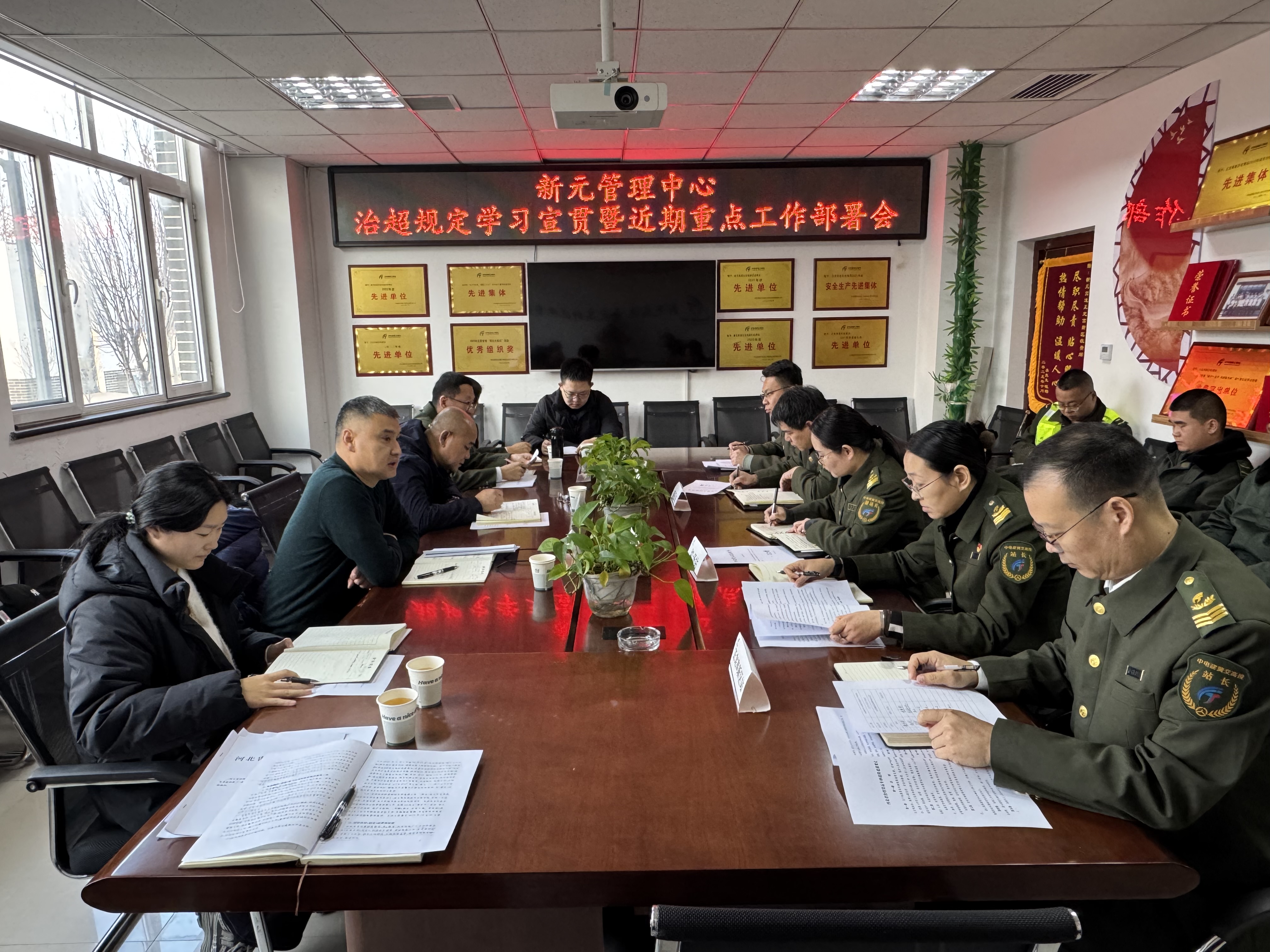 E:\新元\会议\12月16日\IMG_7819.JPG E:\新元\会议\12月16日\IMG_7819.JPG