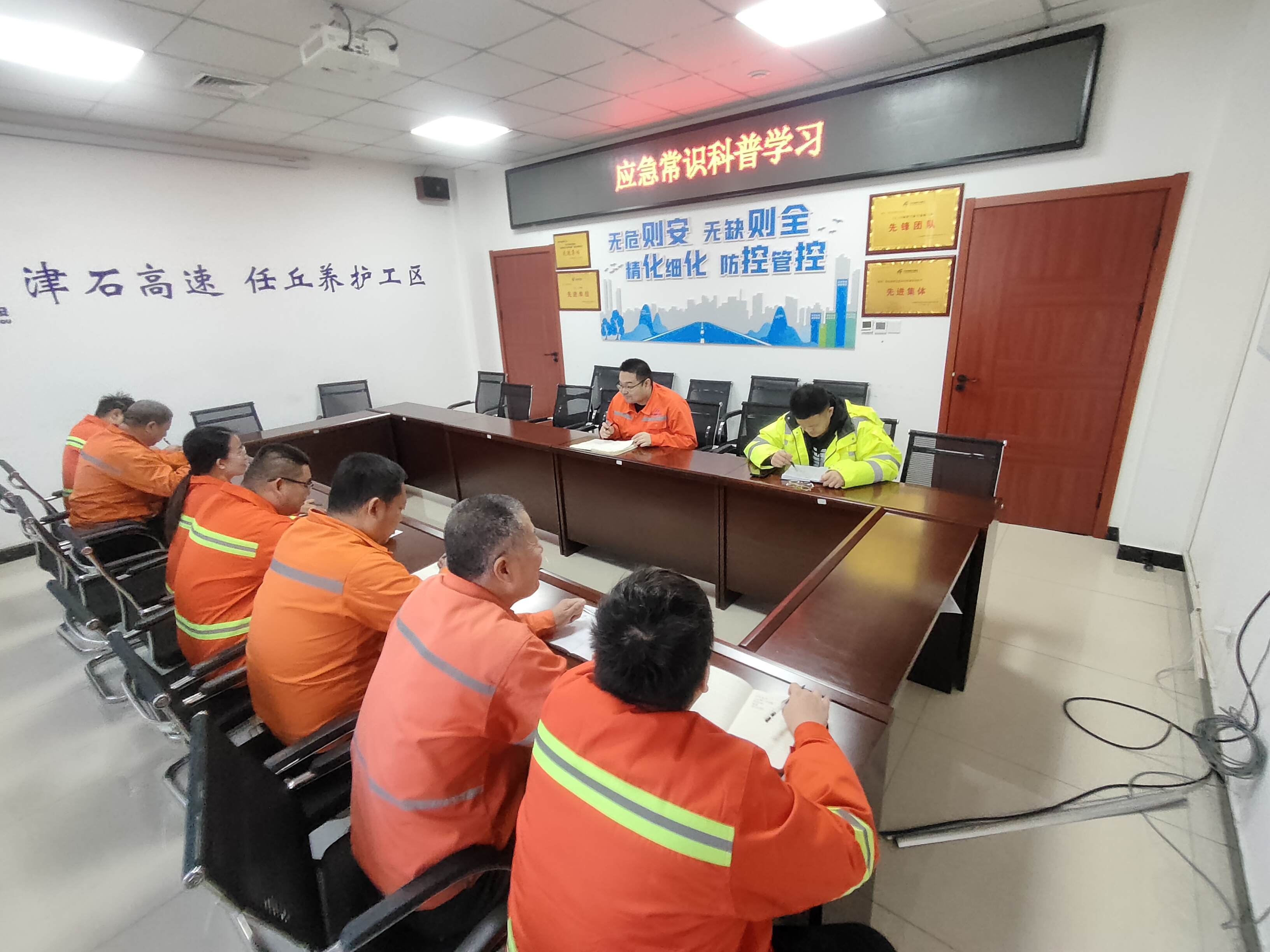 应急常识科普学习.jpg