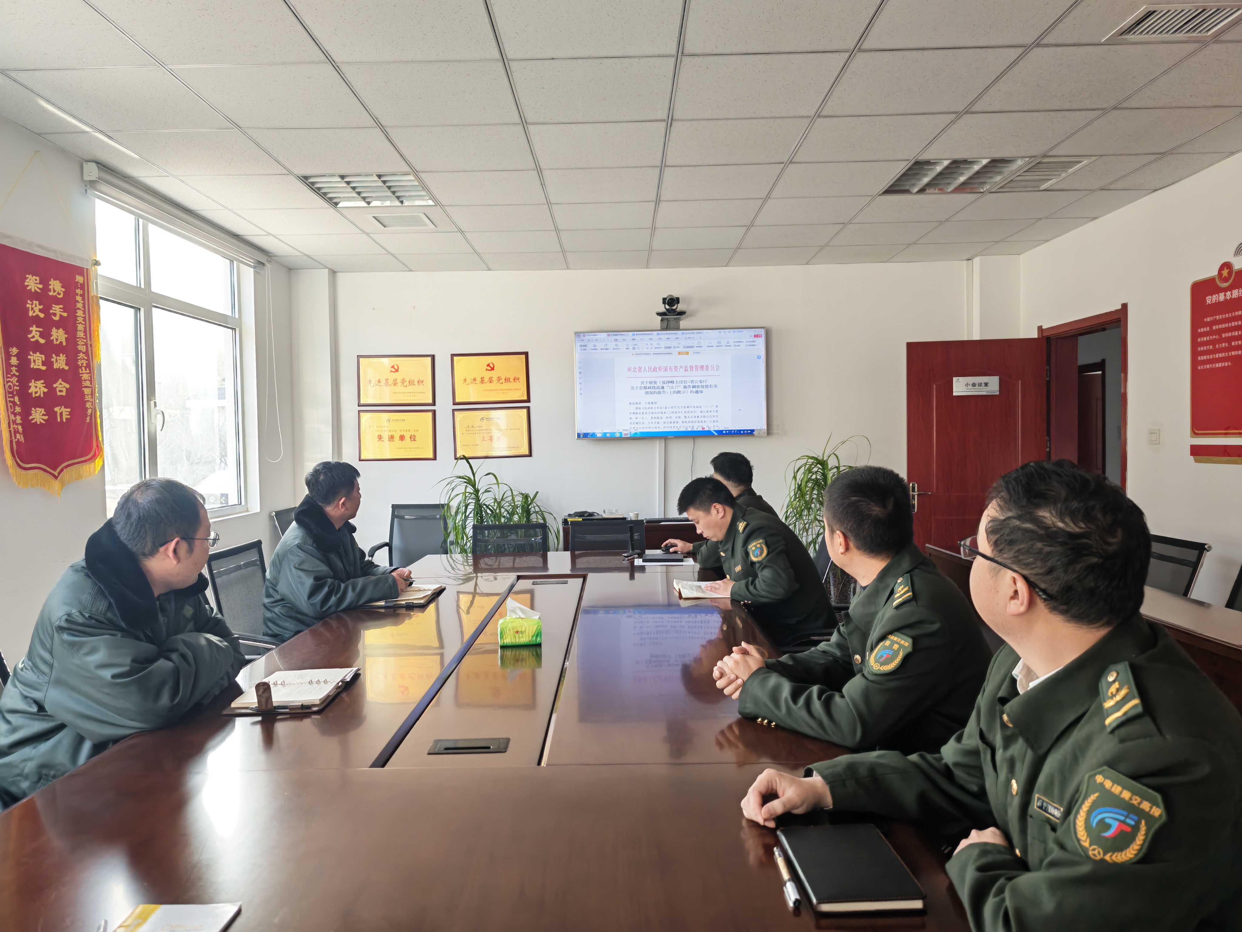 微信图片_20260116091103_129_370.jpg