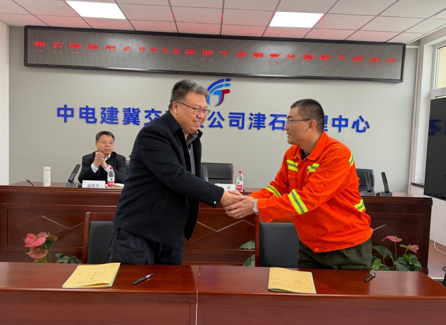 工作会1.jpg 工作会1.jpg