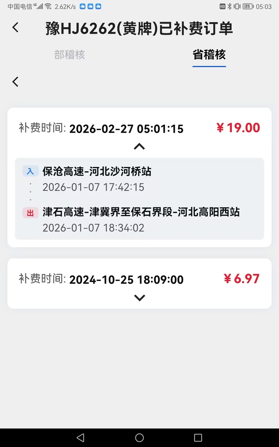 微信图片_20260227162226_80_91.jpg