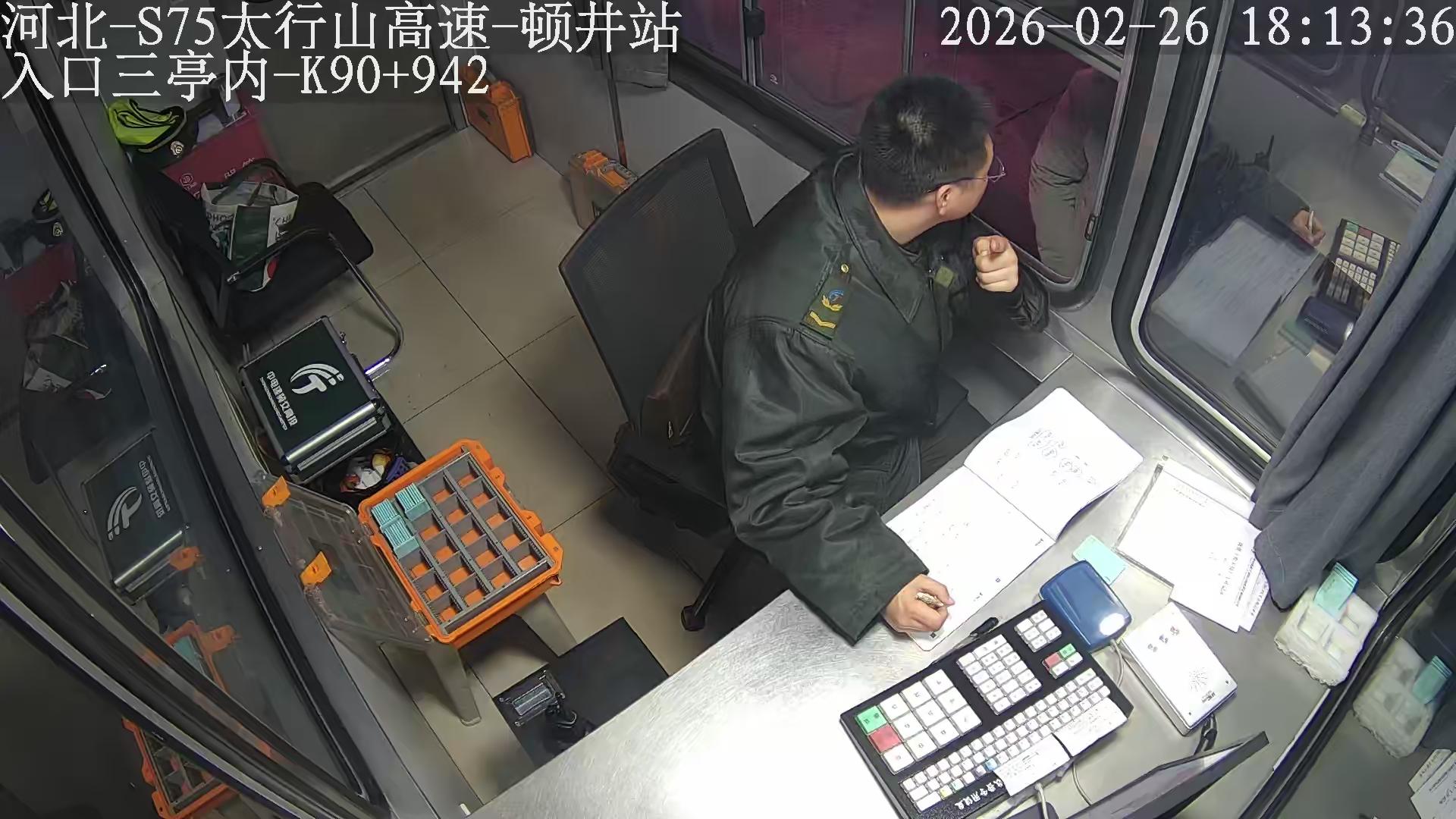 ETC无法识别.jpg