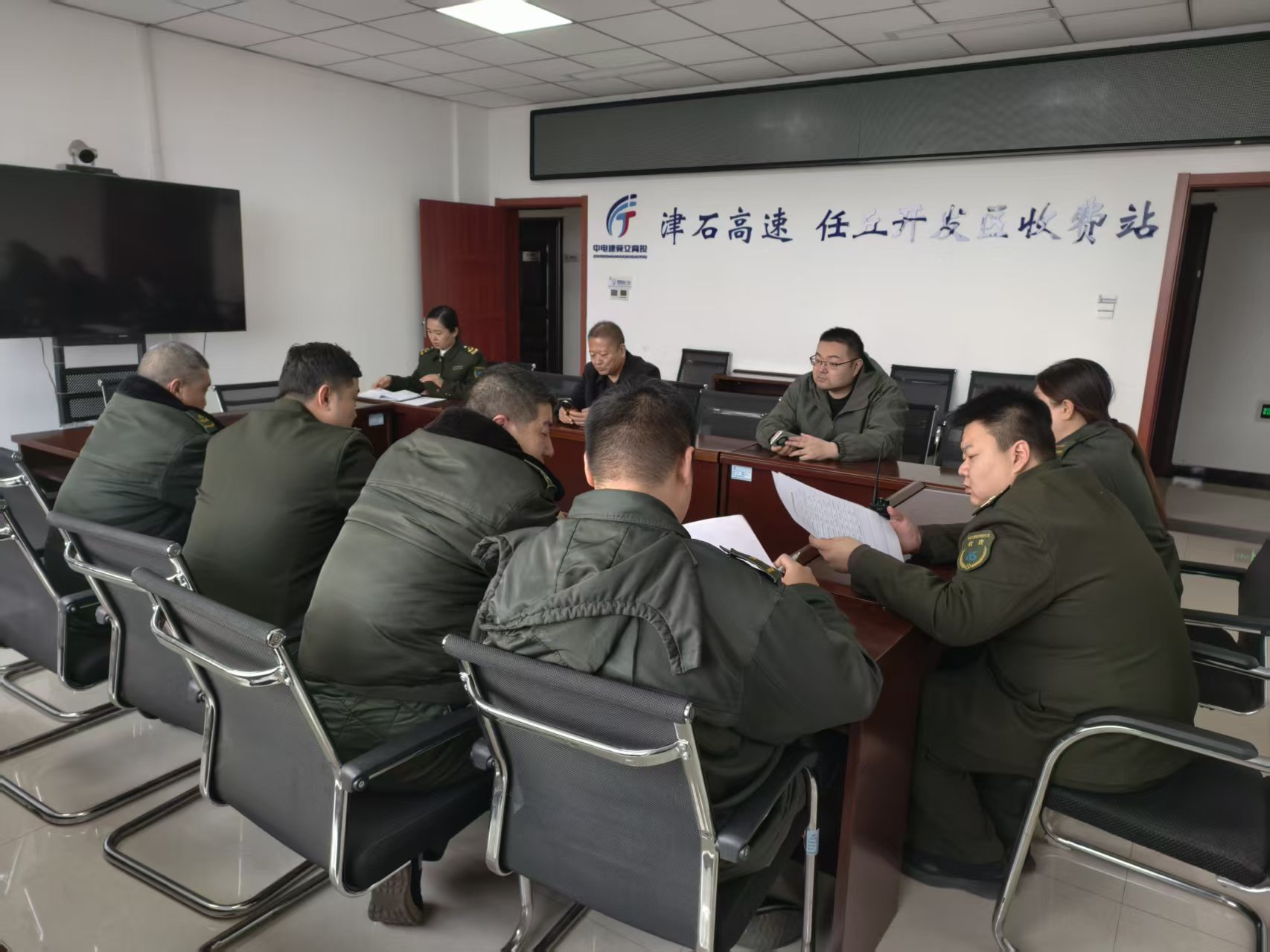 伙委会.jpg