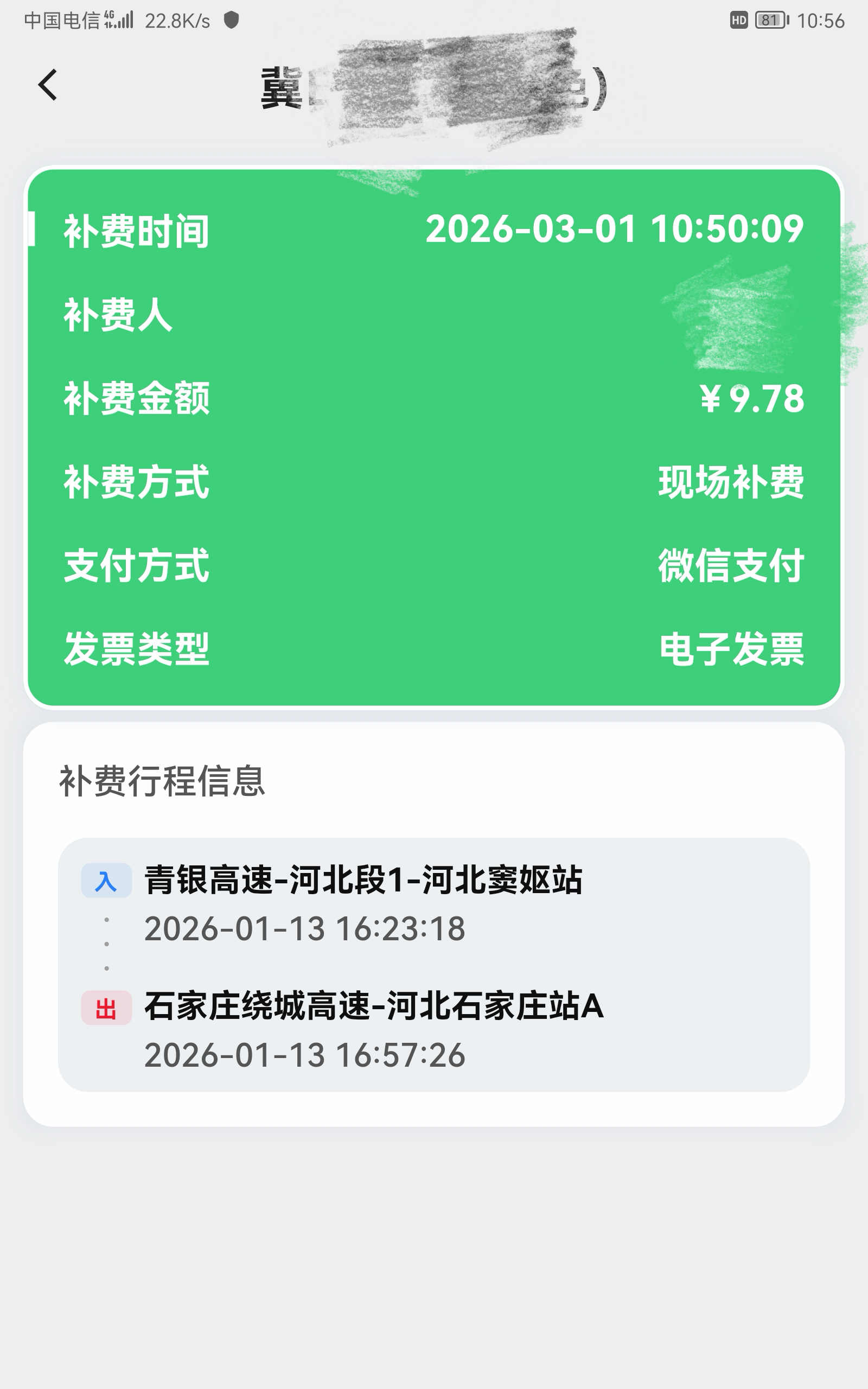 微信图片_20260301164002_97_4.jpg
