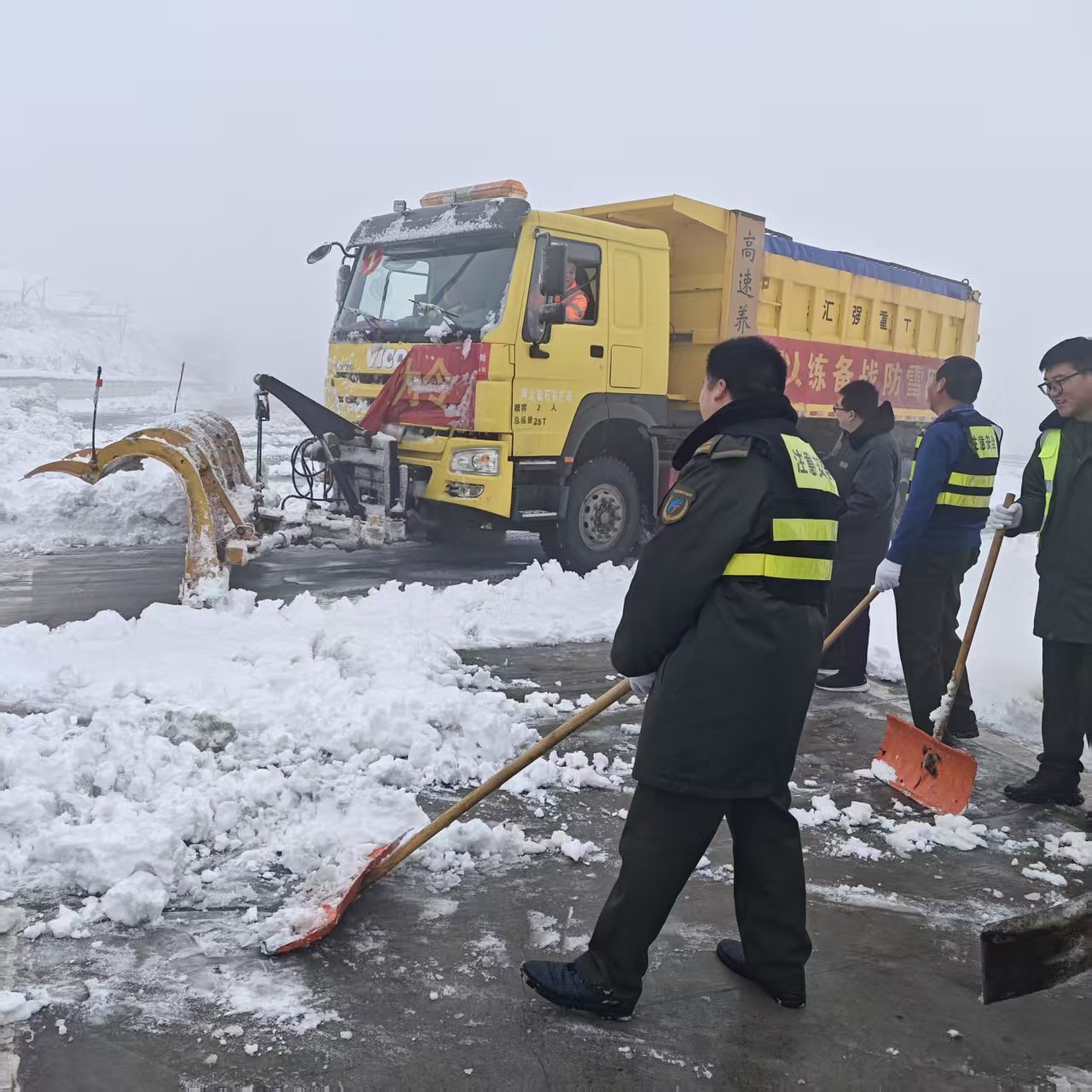 扫雪.jpg