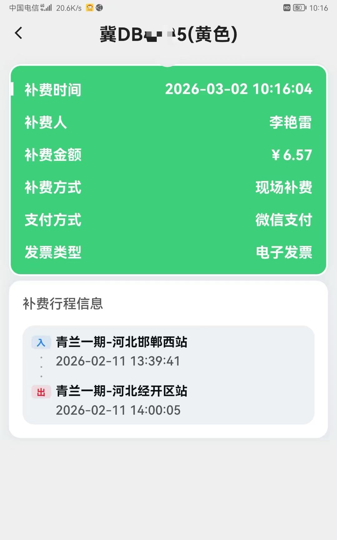 微信图片_20260303090417_278_4.jpg