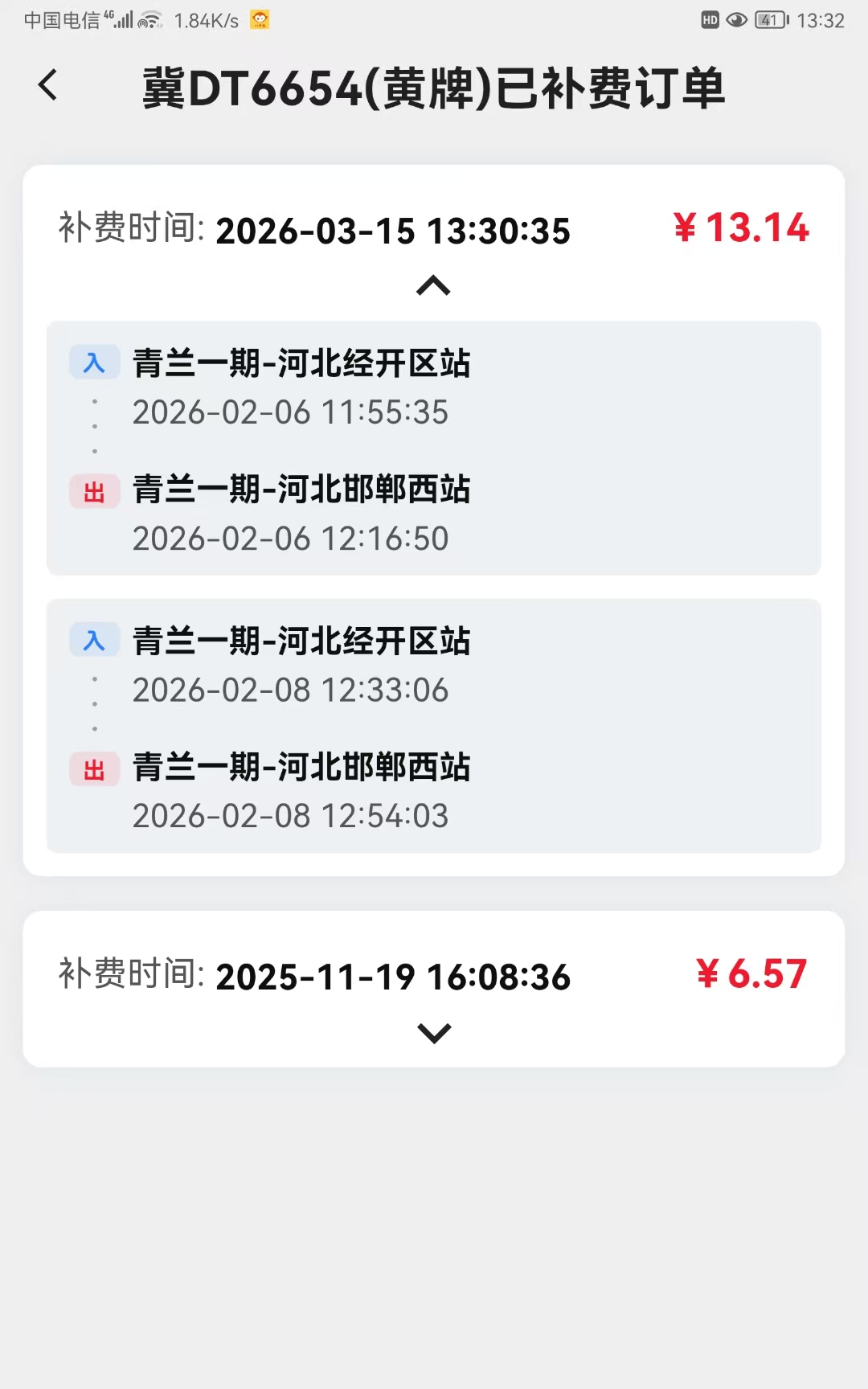 ebd3c5d16bc4f492d26e0951c0858fe2.jpg ebd3c5d16bc4f492d26e0951c0858fe2.jpg