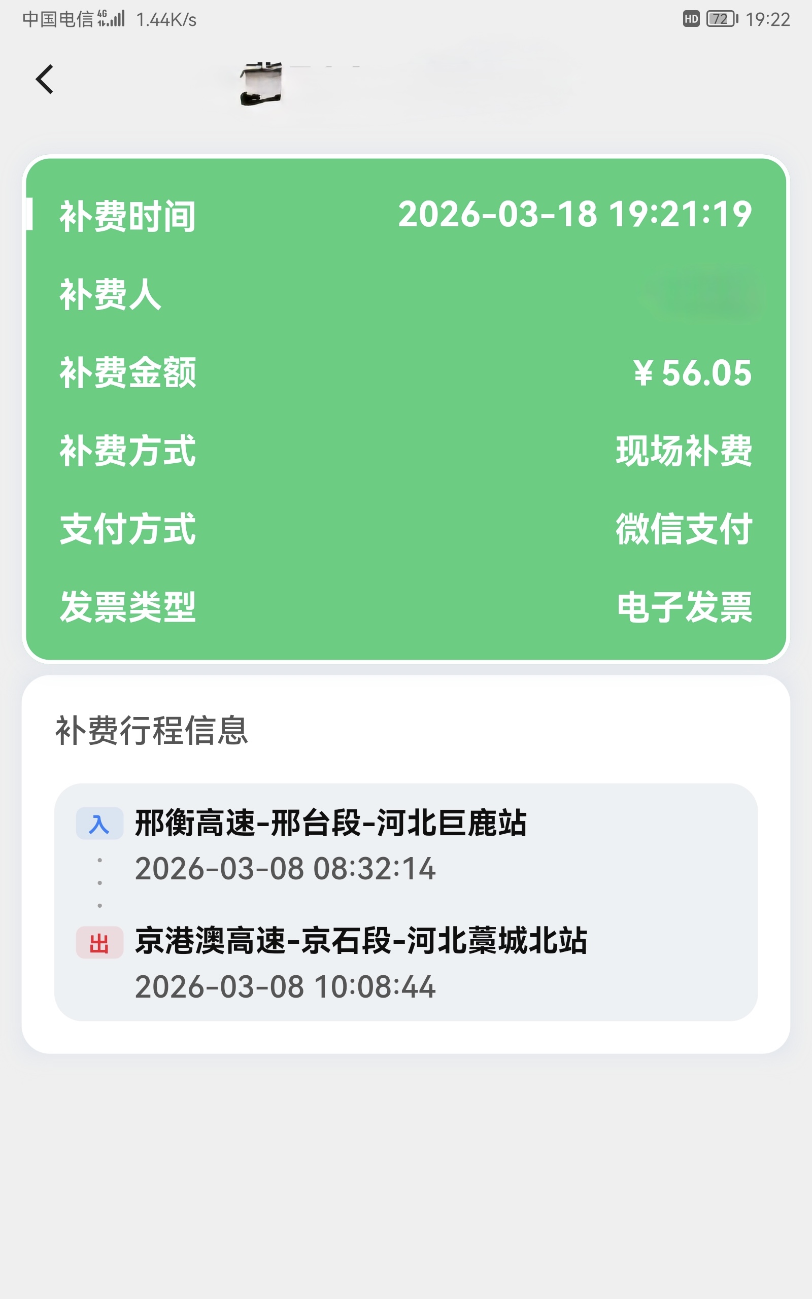 微信图片_20260319180450_109_4.jpg