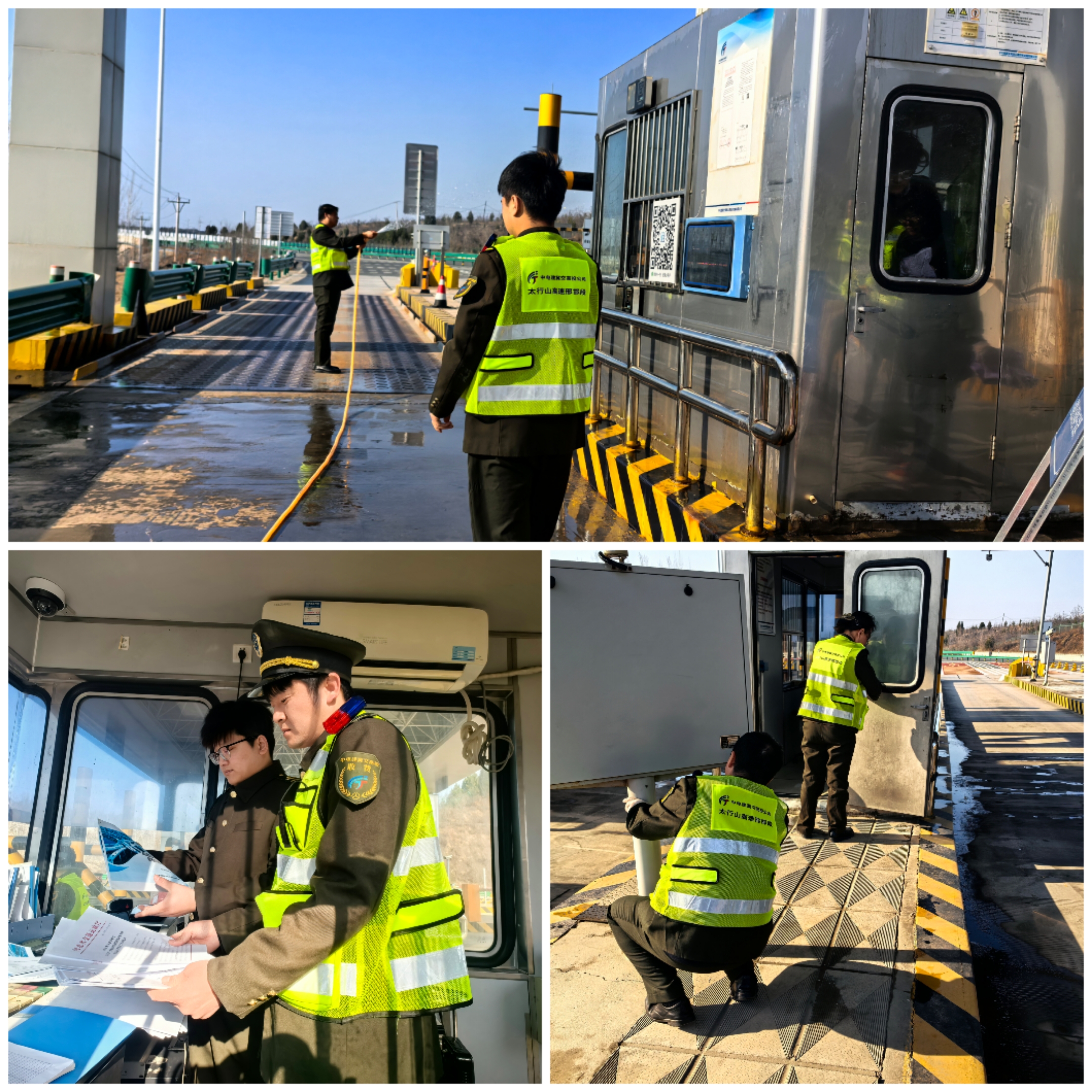 内丘北收费站为岗亭“洗脸净面” 焕新服务窗口.jpg