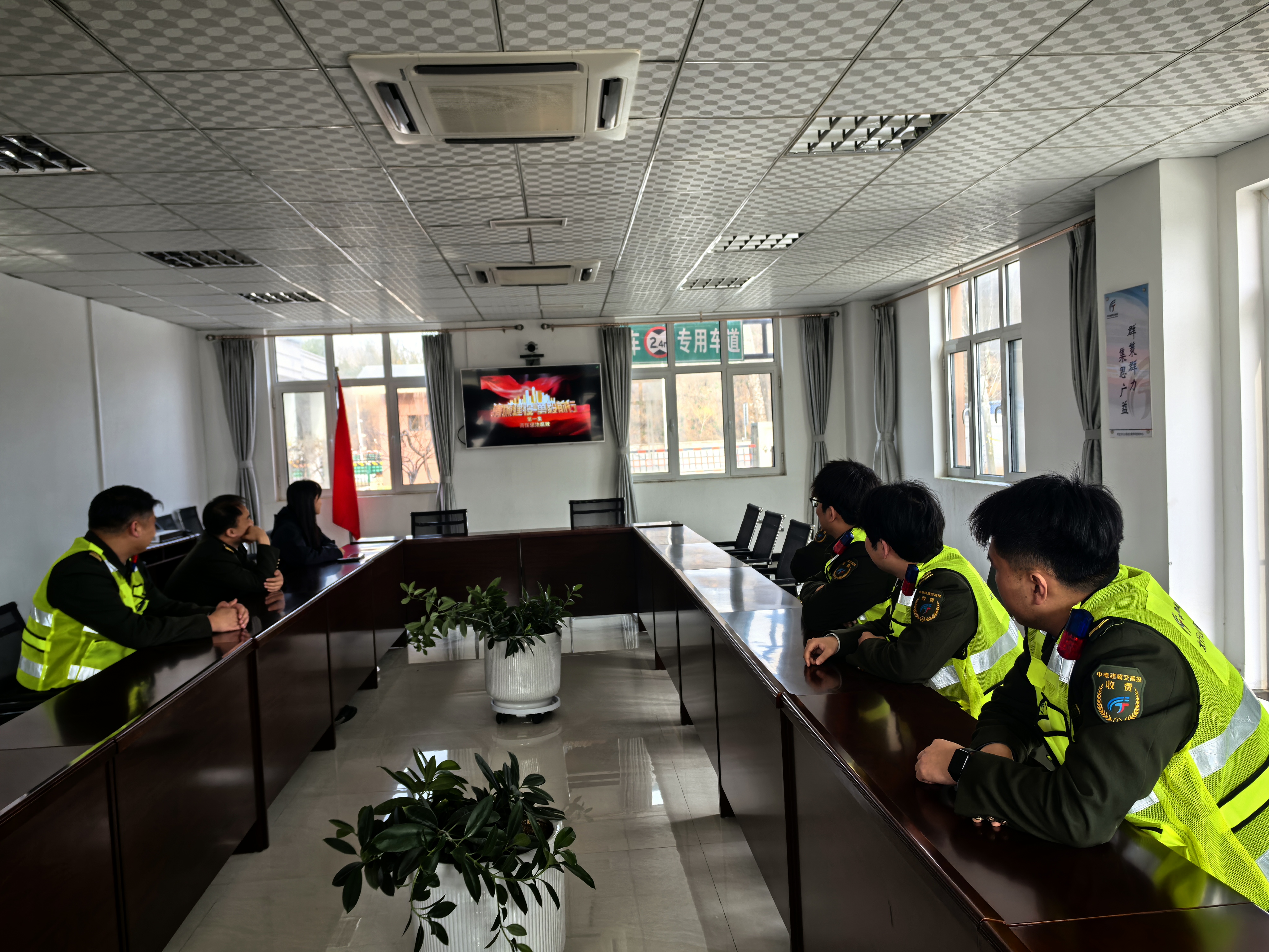 内丘北收费站组织观看警示教育片 筑牢廉洁自律防线.jpg 内丘北收费站组织观看警示教育片 筑牢廉洁自律防线.jpg