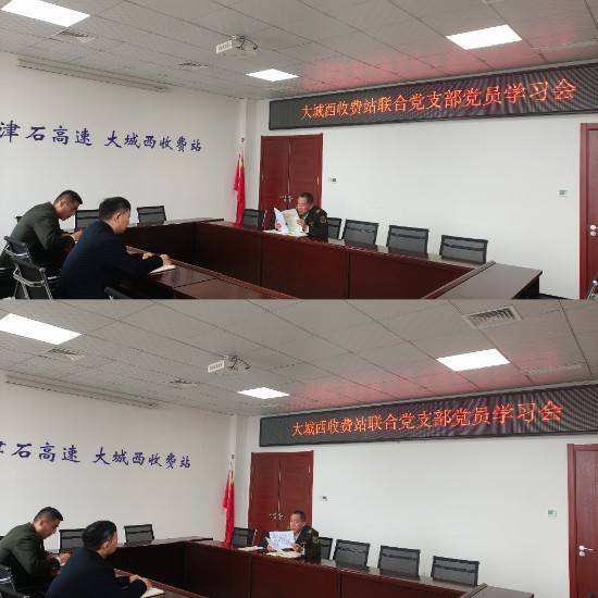 4.学习会.jpg 4.学习会.jpg